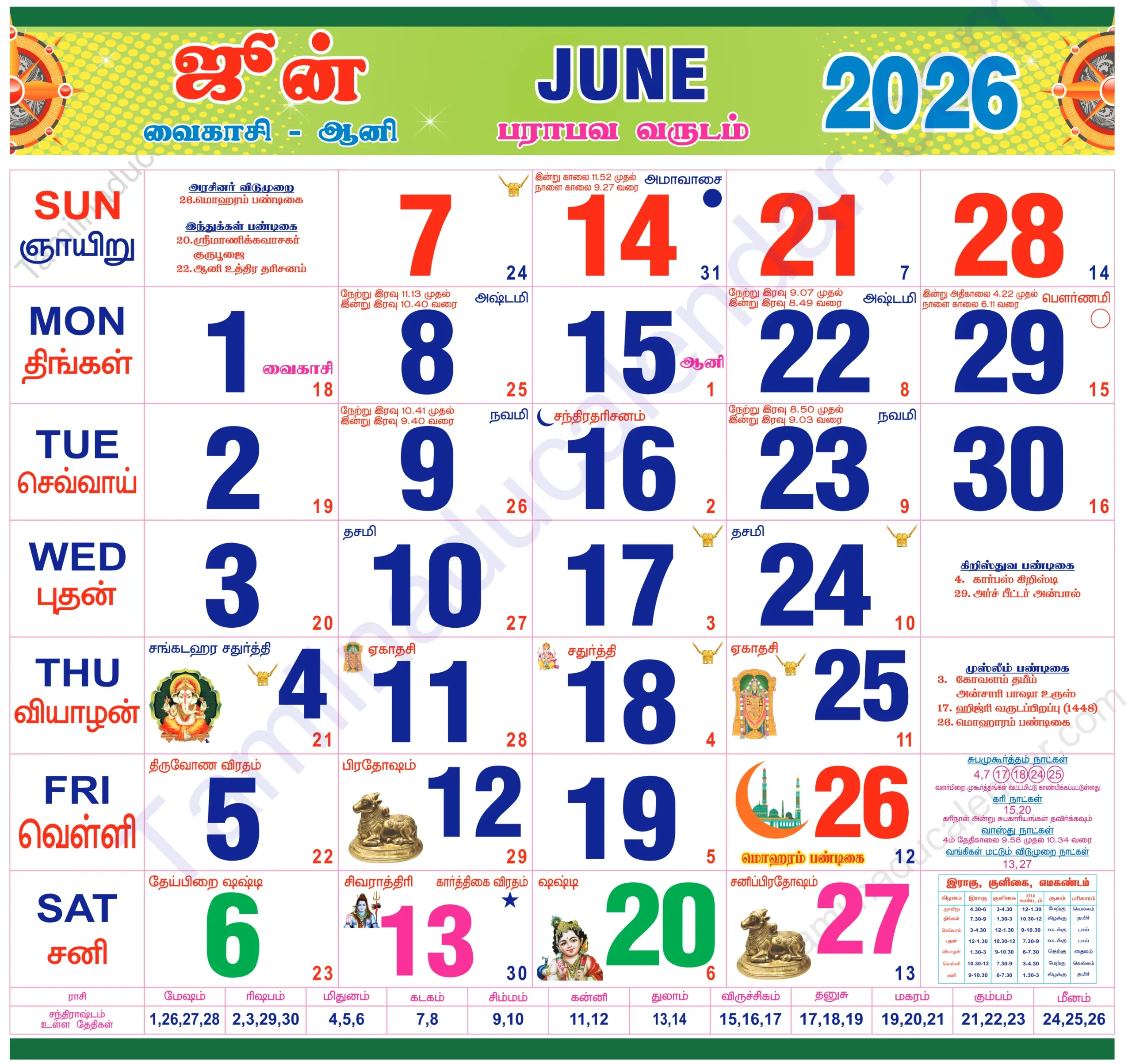 Tamil Calendar 2026 June 