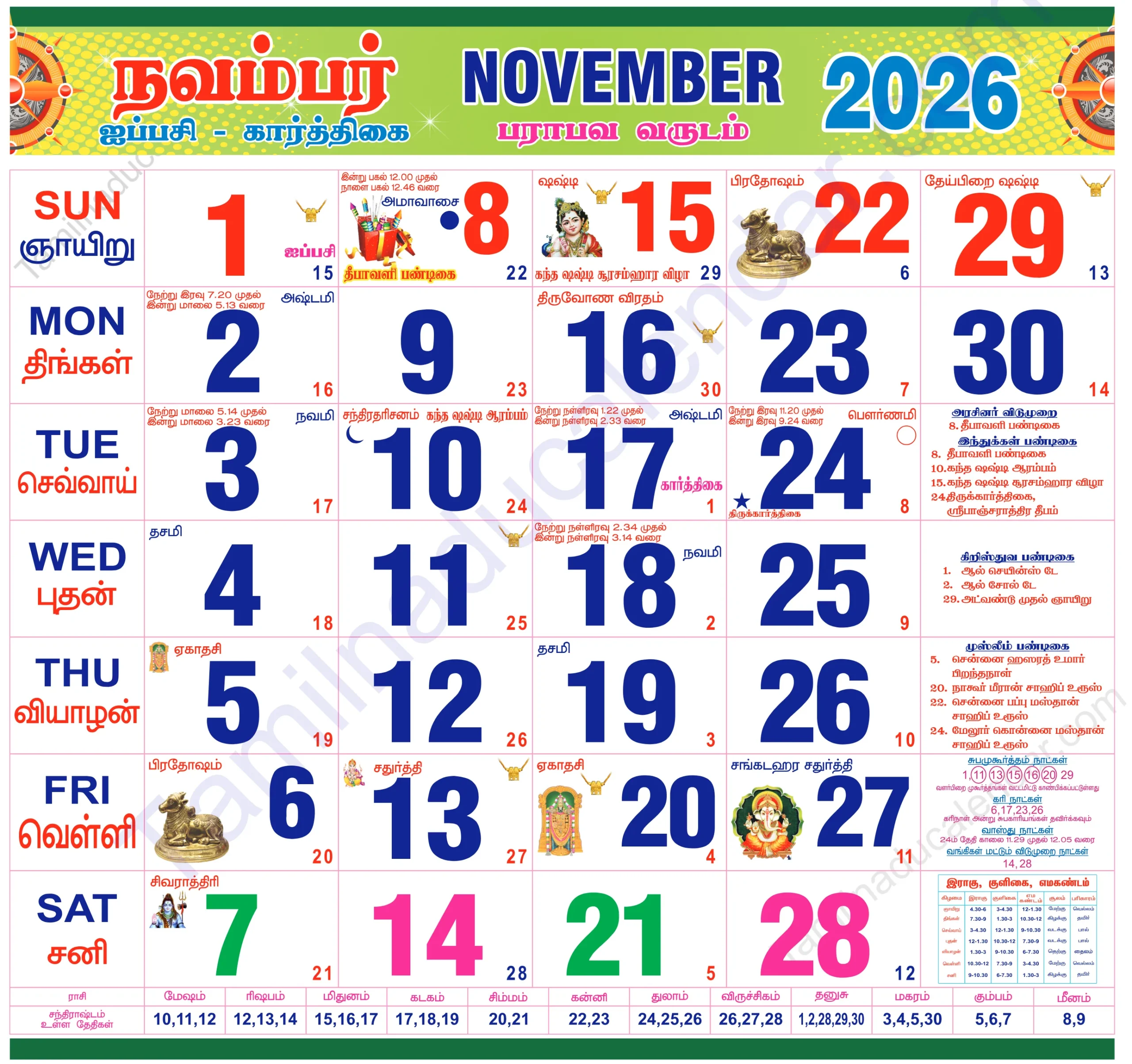 Tamil Calendar 2026 November 